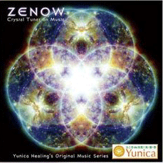 音の処方せん　IBUKI